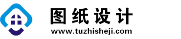 广西玉林图纸设计网